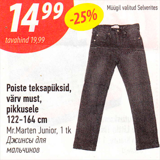 Allahindlus - Poiste teksapüksid, värv must, pikkusele 122 - 164 cm