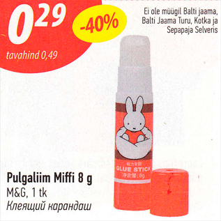 Allahindlus - Pulgaliim Miffi 8 g M&G, 1 tk