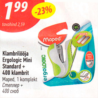 Allahindlus - Klambrilööja Ergologic Mini Standard+ 400 klambrit