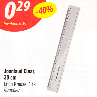 Allahindlus - Joonlaud Clear, 30 cm, Erich Krause, 1 tk