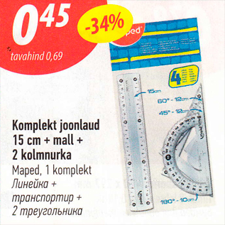 Allahindlus - Komplekt joonlaud 15 cm + mall + 2 kolmnurka