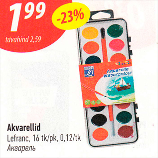 Allahindlus - Akvarellid Lefranc, 16 tk/pk