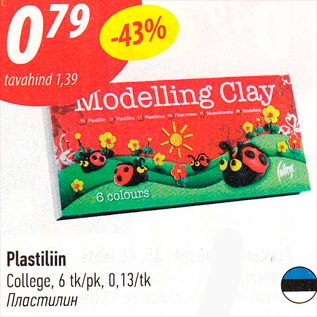 Allahindlus - Plastilin College, 6 tk/pk