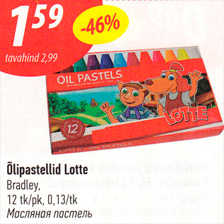 Allahindlus - Õlipastellid Lotte Bradley, 12 tk/pk