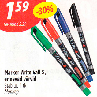 Allahindlus - Marker White 4all S, erinevad värvid Stabilo, 1 tk