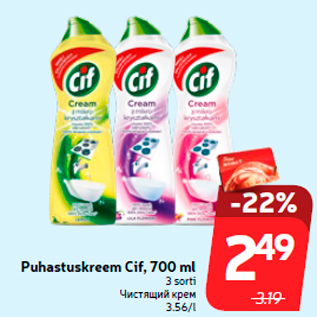 Allahindlus - Puhastuskreem Cif, 700 ml