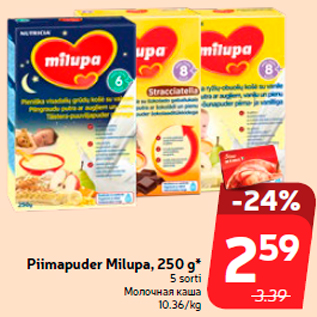 Allahindlus - Piimapuder Milupa, 250 g*