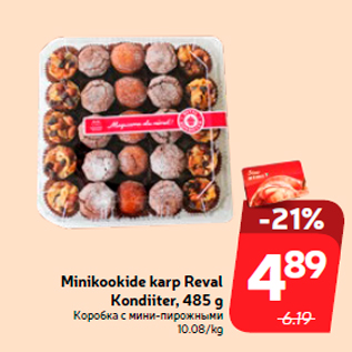 Allahindlus - Minikookide karp Reval Kondiiter, 485 g