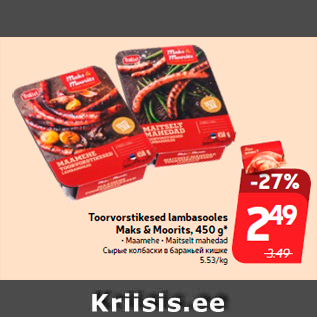 Allahindlus - Toorvorstikesed lambasooles Maks & Moorits, 450 g*