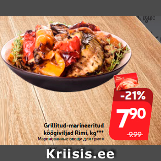 Allahindlus - Grillitud-marineeritud köögiviljad Rimi, kg***