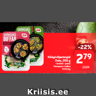 Allahindlus - Köögiviljasteigid Dole, 200 g