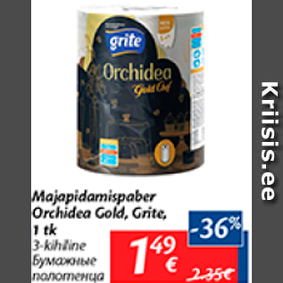 Allahindlus - Majapidamispaber Orhidea Gold, Grite, 1 tk