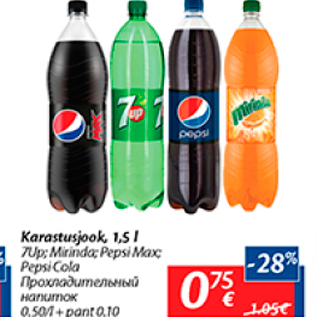 Allahindlus - Karastusjook, 1,5 l