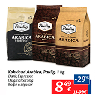 Allahindlus - Kohvioad Arabica, Paulig, 1 kg