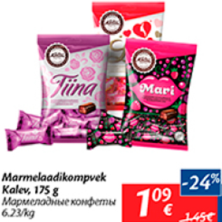 Allahindlus - Marmelaadikompvek Kalev, 175 g