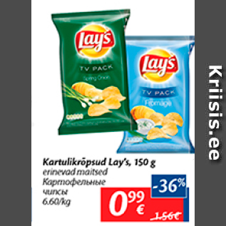 Allahindlus - Kartulikrõpsud Lay´s, 150 g