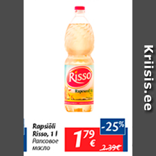 Allahindlus - Rapsiõli Risso, 1 l