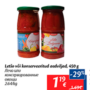 Allahindlus - Letšo või konderveeritud aedviljad, 450 g