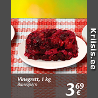 Allahindlus - Vinegrett, 1 kg