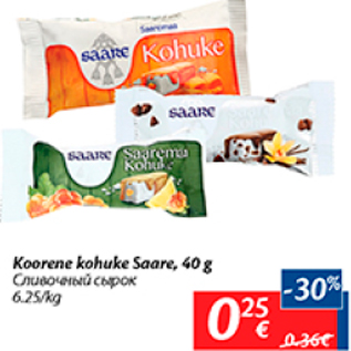 Allahindlus - Koorene kohuke Saare, 40 g