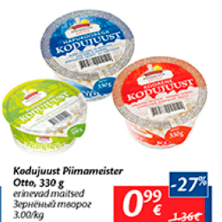 Allahindlus - Kodujuust Piimameister Otto, 330 g