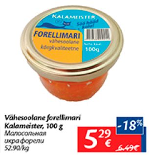 Allahindlus - Vähesoolane forellimari Kalameister, 100 g