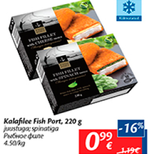 Allahindlus - Kalafilee Fish Port, 220 g