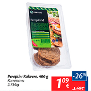 Allahindlus - Perepihv Rakvere, 400 g