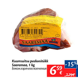 Allahindlus - Kuumsuitsu peekonitükk Saaremaa, 1 kg