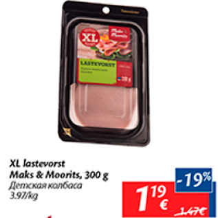 Allahindlus - XL lastevorst Maks & Moorits, 300 g