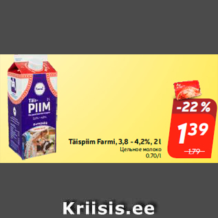 Allahindlus - Täispiim Farmi, 3,8 - 4,2%, 2 l