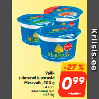 Allahindlus - Valik sulatatud juustusid Merevaik, 200 g