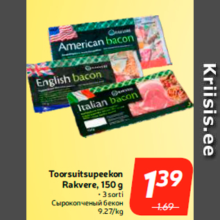 Allahindlus - Toorsuitsupeekon Rakvere, 150 g