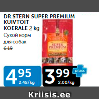 Allahindlus - DR. STERN SUPER PREMIUM KUIVTOIT KOERALE 2 KG