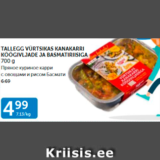 Allahindlus - TALLEGG VÜRTSIKAS KANAKARRI KÖÖGIVILJADE JA BASMATIRIISIGA 700 G