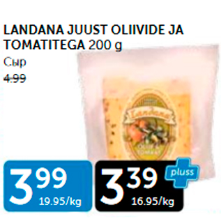 Allahindlus - LANDANA JUUST OLIIVIDE JA TOMATITEGA 200 G