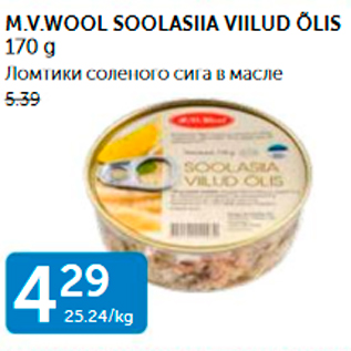 Allahindlus - M.V.wOOL SOOLASIIA VIILUD ÕLIS 170 G