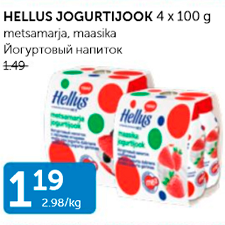 Allahindlus - HELLUS JOGURTIJOOK 4 X 100 G