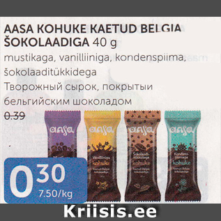 Allahindlus - AASA KOHUKE KAETUD BELGIA ŠOKOLAADIGA 40 G