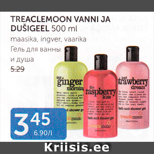 Allahindlus - TREACLEMOON VANNI JA DUŠIGEEL 500 ML