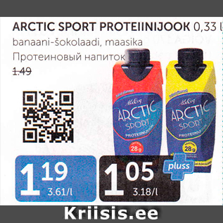 Allahindlus - ARCTIC SPORT PROTEIINIJOOK 0,33 L