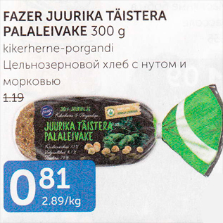 Allahindlus - FAZER JUURIKA TÄISTERA PALALEIVAKE 300 G