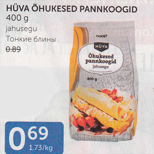 Allahindlus - HÜVA ÕHUKESED PANNKOOGID 400 G