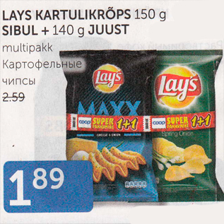 Allahindlus - LAYS KARTULIKRÕPSUD 150 G SIBUL + 140 G JUUST