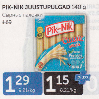 Allahindlus - PIK-NIK JUUSTUPULGAD 140 G