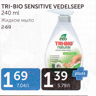 Allahindlus - TRI-BIO SENSITIVE VEDELSEEP 240 ML