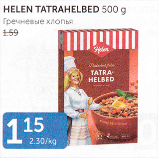 Allahindlus - HELEN TATRAHELBED 500 G