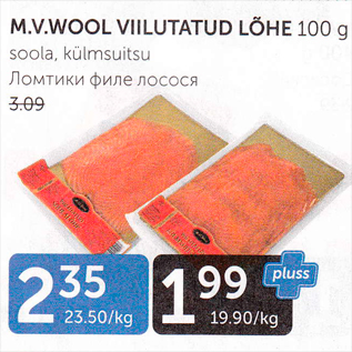 Allahindlus - M.V.WOOL VIILUTATUD ÄÕHE 100 G