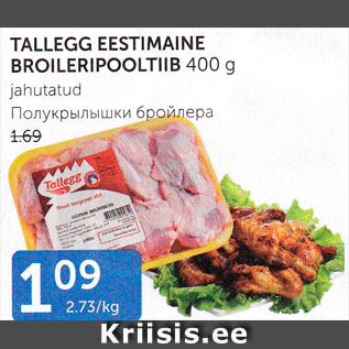 Allahindlus - TALLEGG EESTIMAINE BROILERIPOOLTIIB 400 G