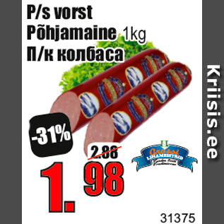 Allahindlus - P/s vorst Põhjamaine 1kg